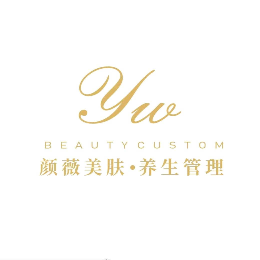 西安市碑林区妍薇美容生活馆
