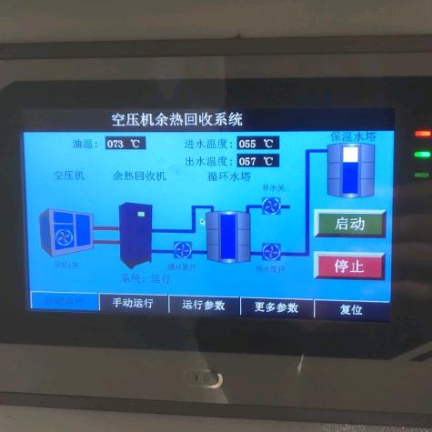 贵州空压机维保、空压机热能回收