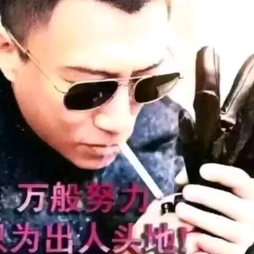 思念