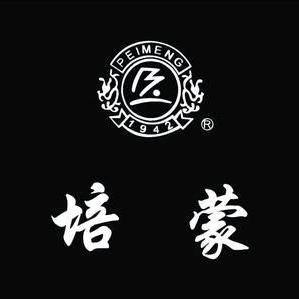 培蒙PEIMENG(运城新象城店）