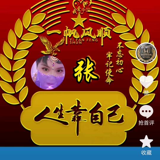 🙏🙏善心🙏🙏