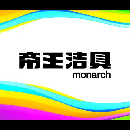 帝王洁具永济舜都市场店