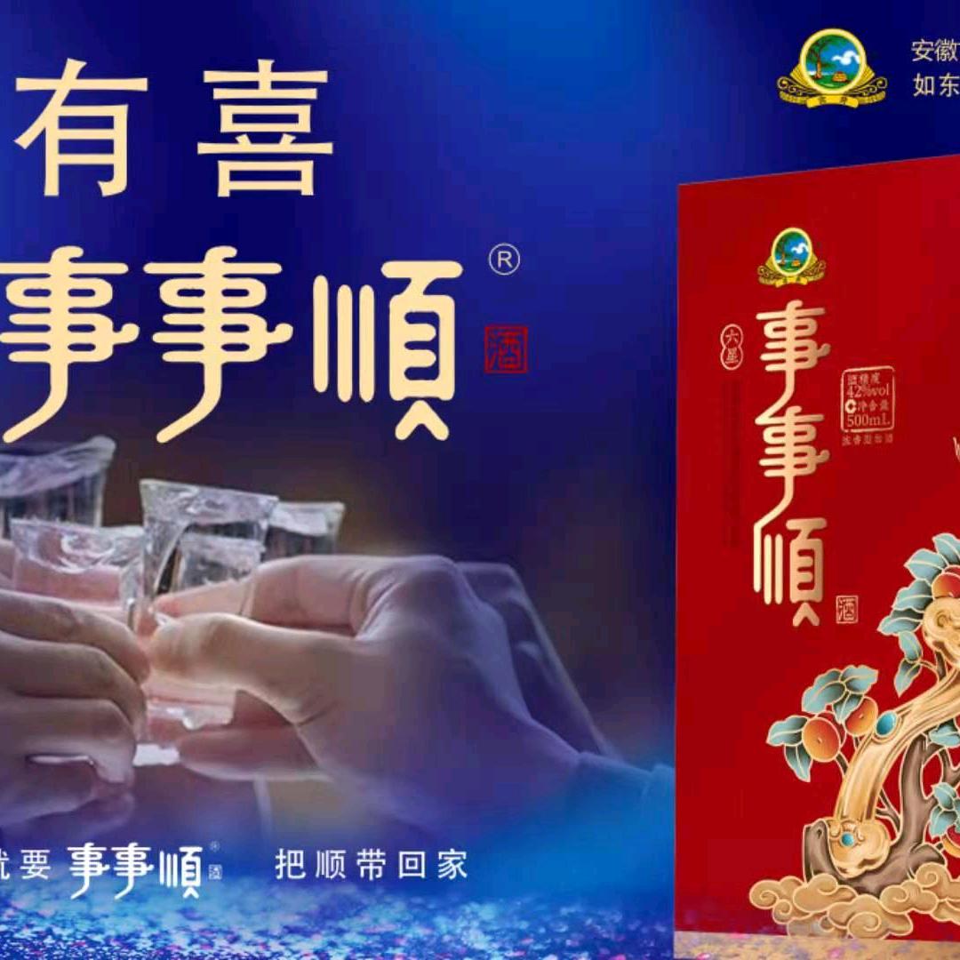 古坝沈记移动营业厅