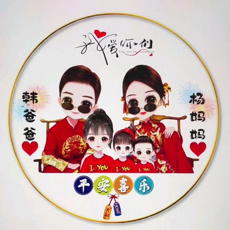 开心的胖胖妈（杨晓娟）