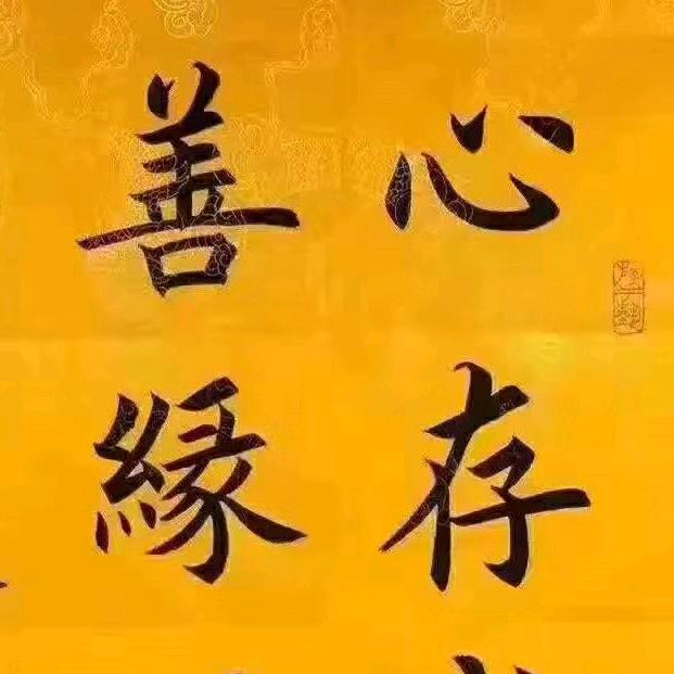 早上能听到鸟叫的我: