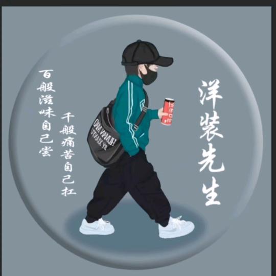 ꧁꫞大༒叔꫞꧂