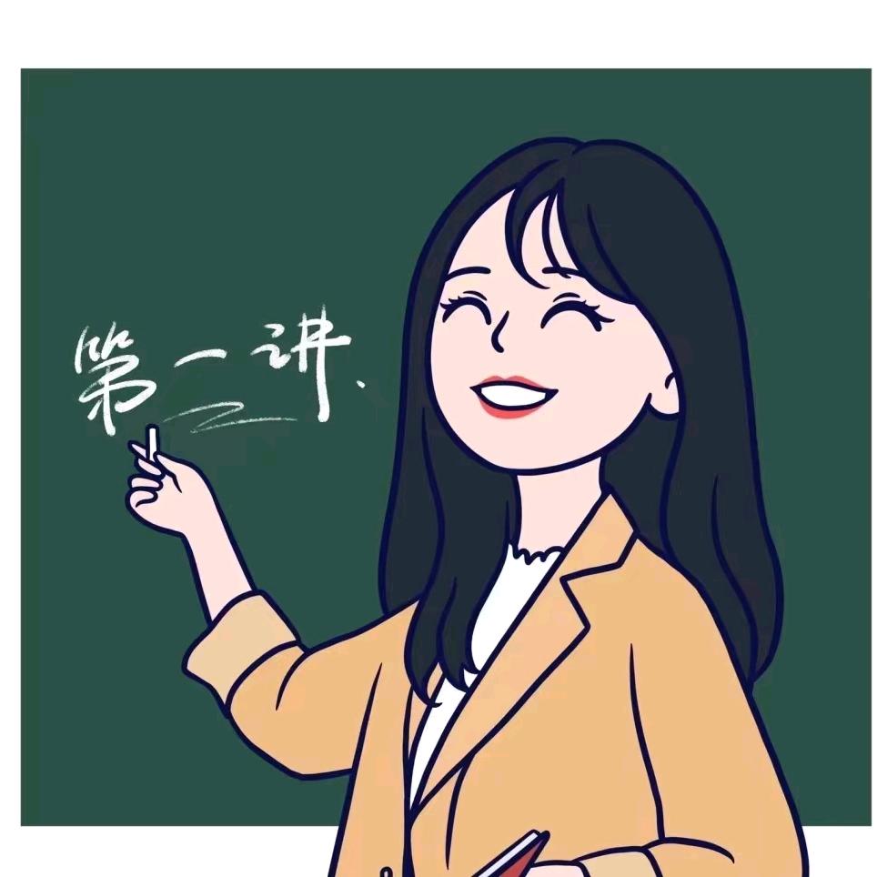 一年级的佳佳老师