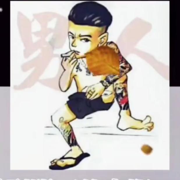 小伍哥