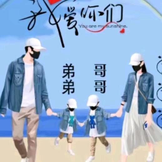 @苏晨之光