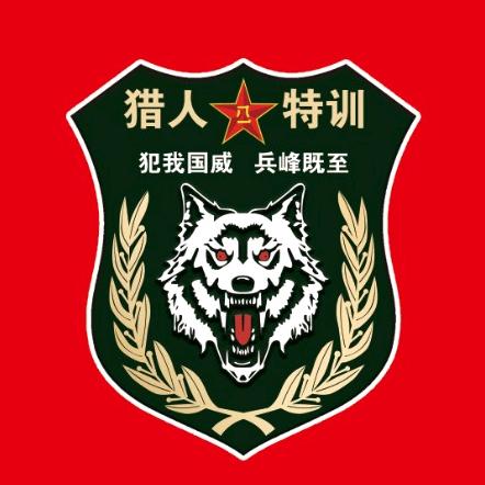赣州猎人特训★团建培训★夏令营★野狼总教