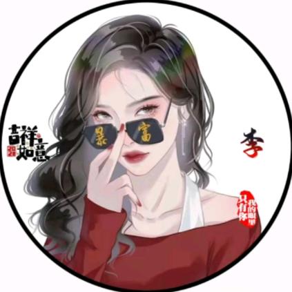 梦想成真😂😂😂