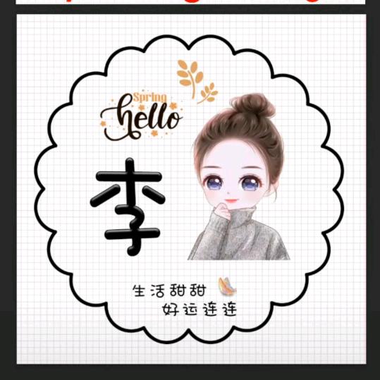 想断了线的风筝