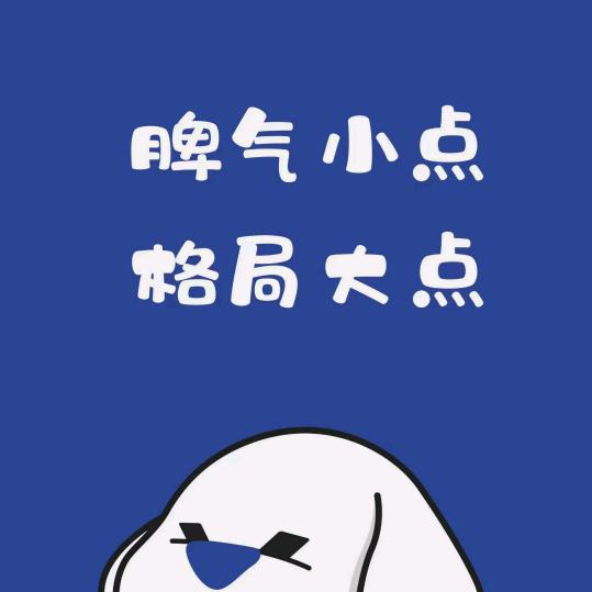 去过三巴旺的帅哥