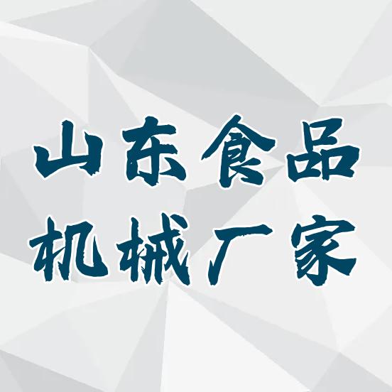 鼎惠机械厂
