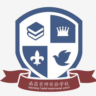 南昌京师实验学校
