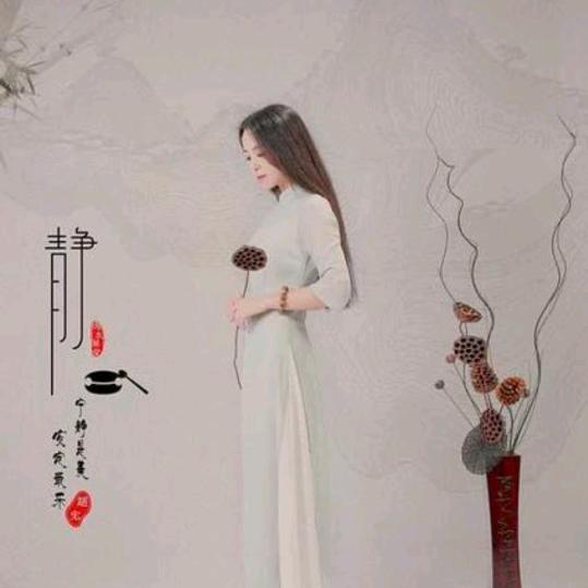 静心🙏