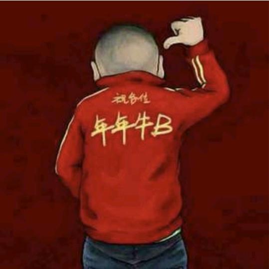 俊俊