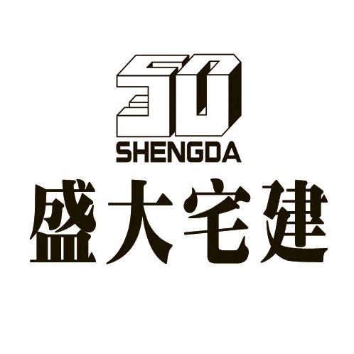盛大宅建