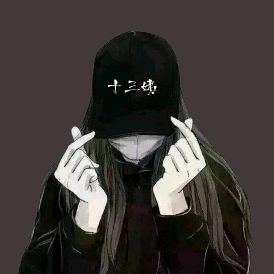 十三姨