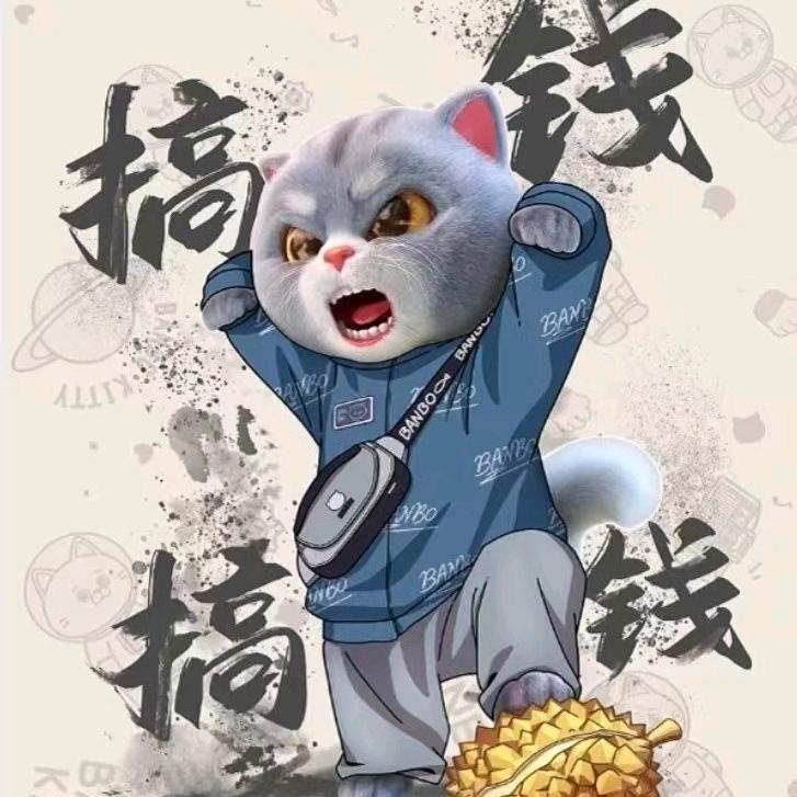 罐头