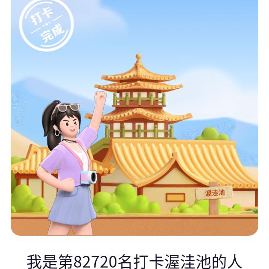 河南人在新疆