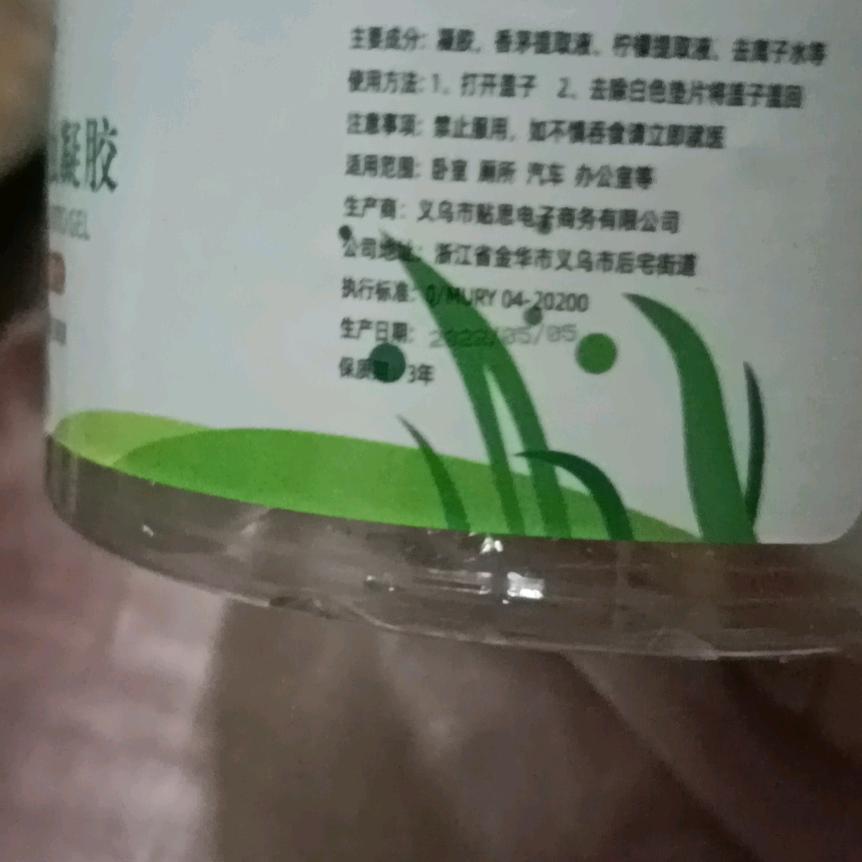 荣
