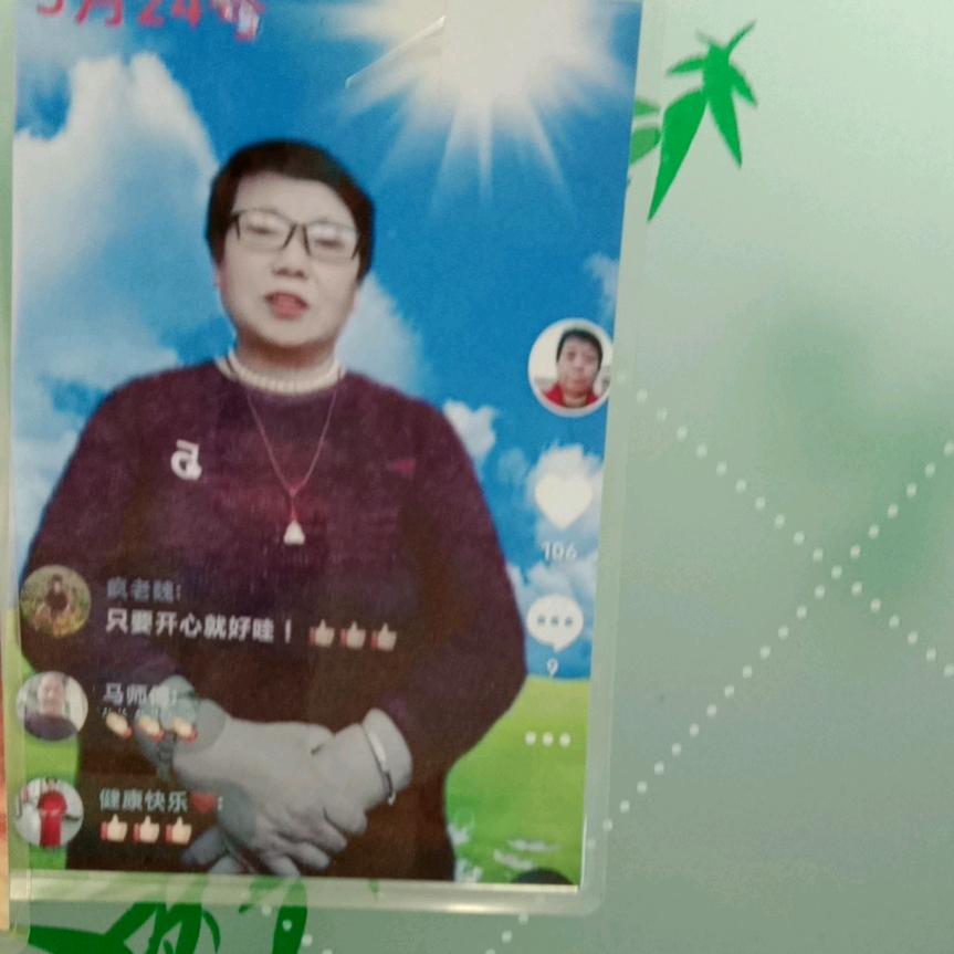 好土地