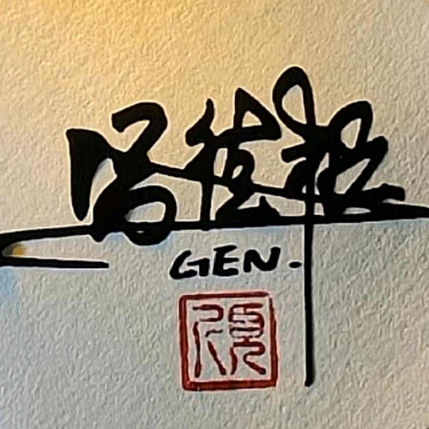 @吕德根