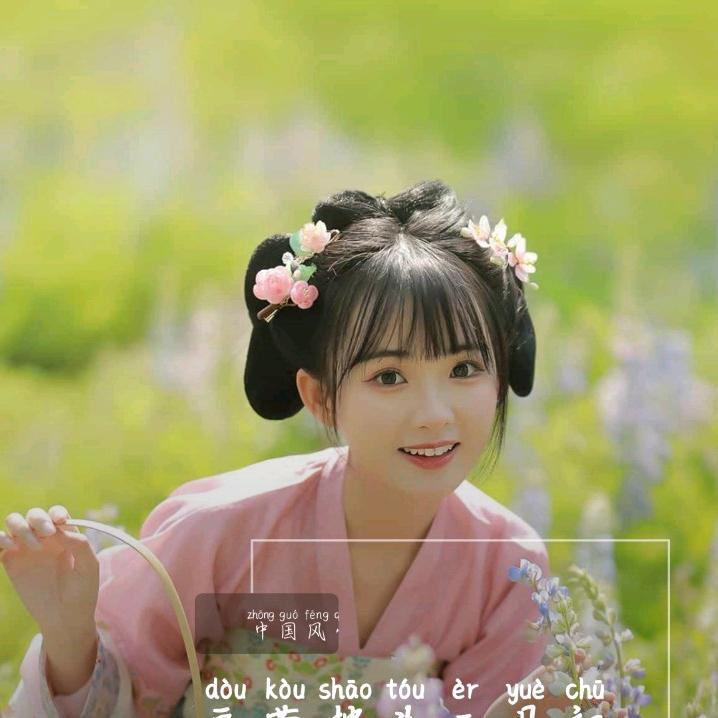 兰兰好物