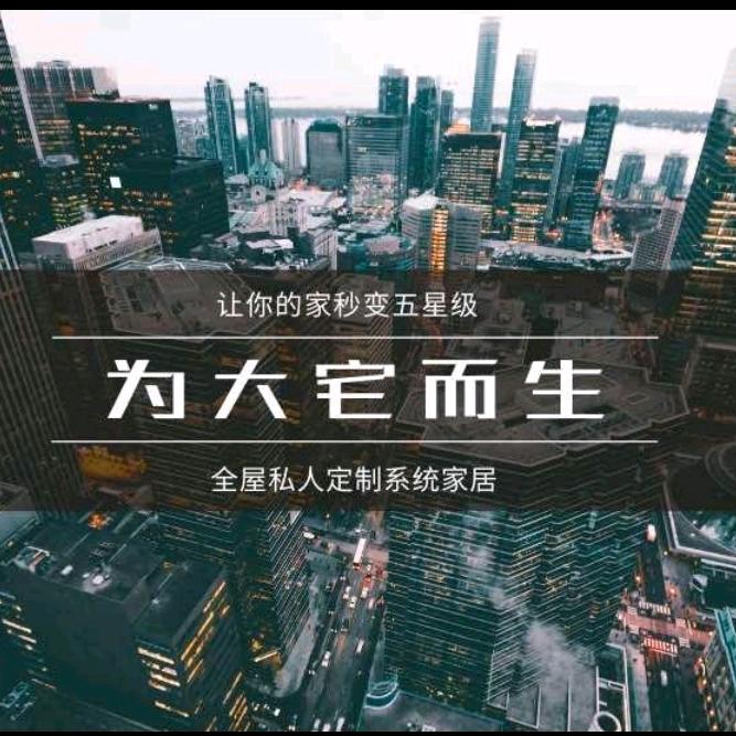 寸先生
