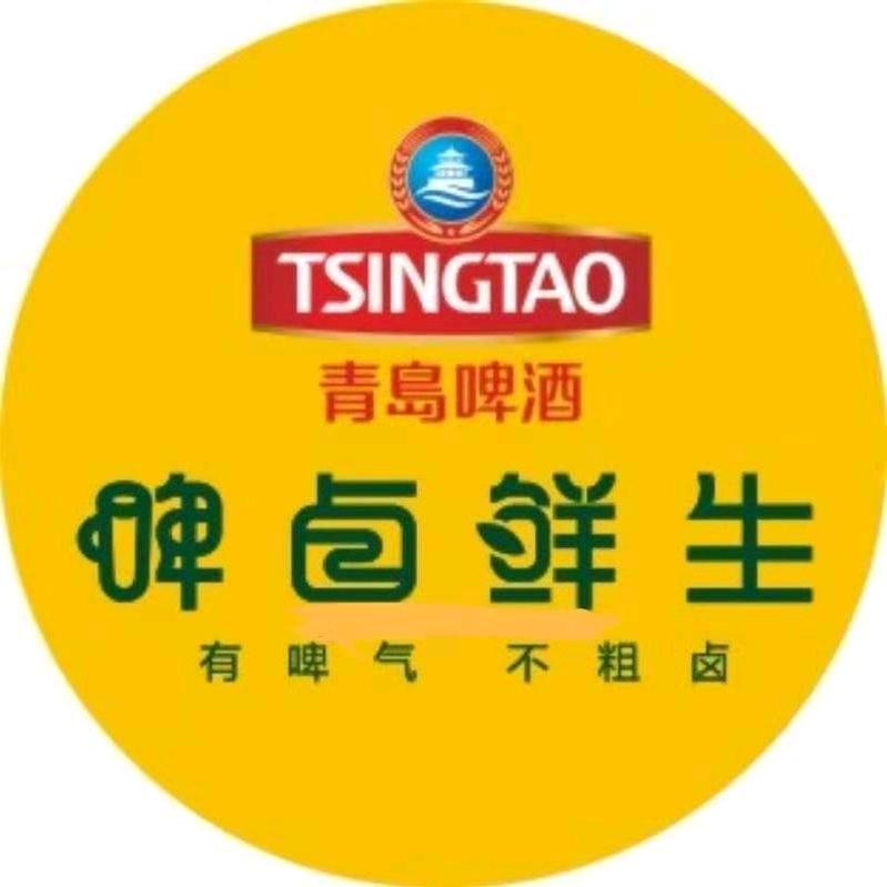 啤卤鲜生巩义恒星金街店