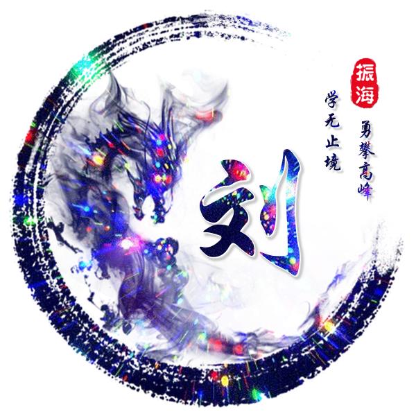 女王皮草
