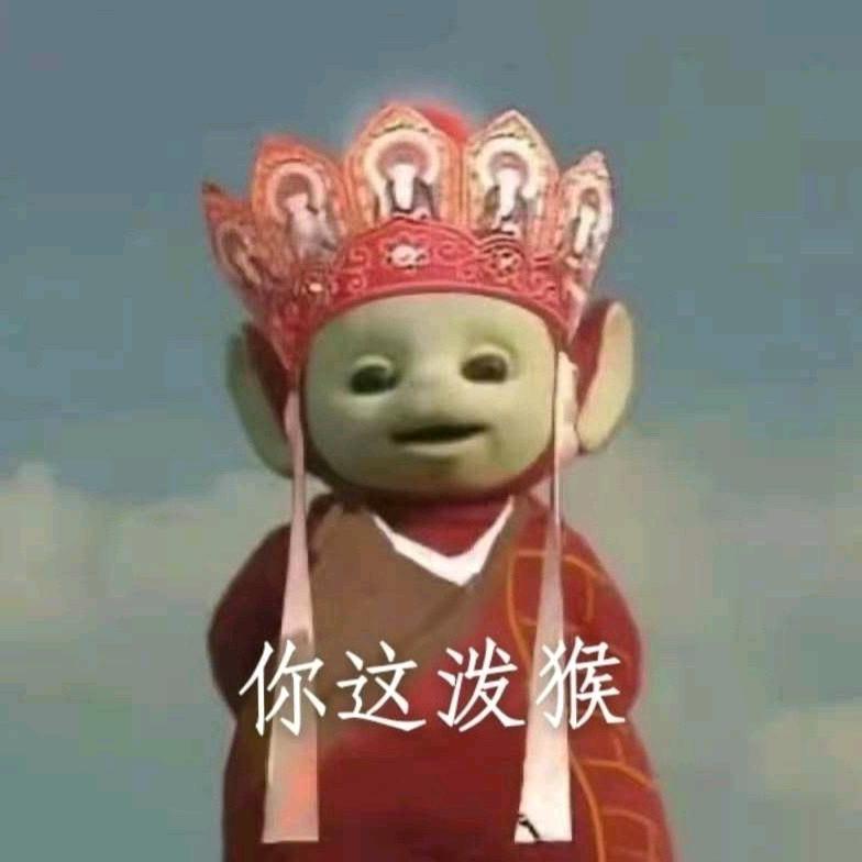 🔥地瓜勇士（战损版）⁹¹⁶