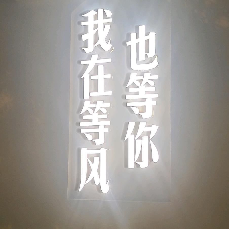 我不是·张仲景