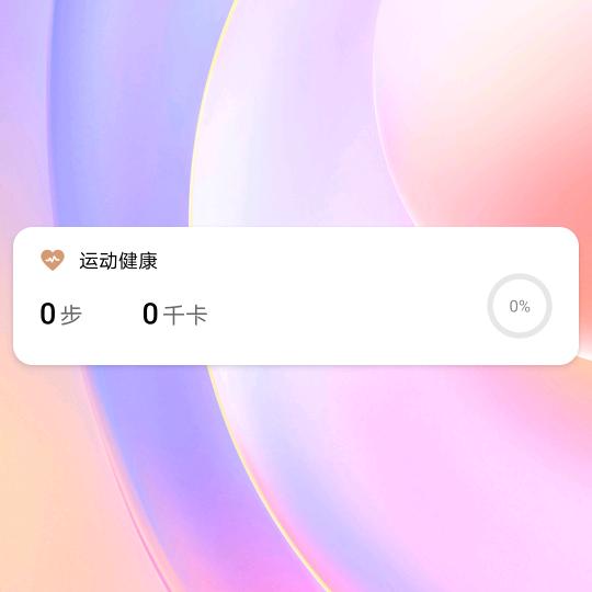 这就挺无奈头像