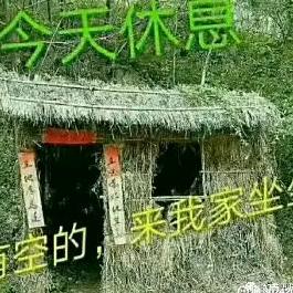 黑夜