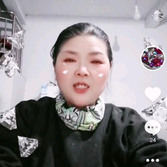 真心