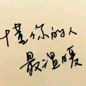 小幸运❤️