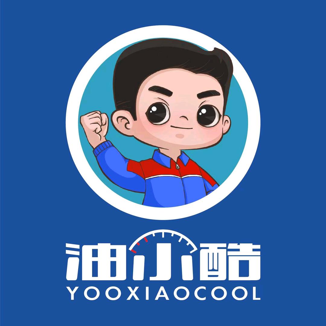 油小酷路通加油站