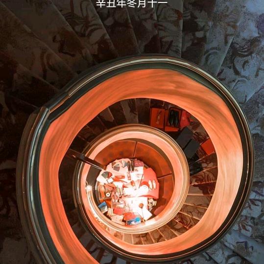 尼*米