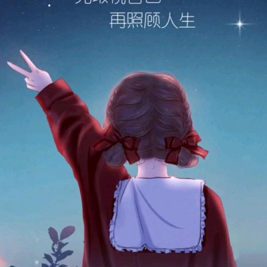娜挺好