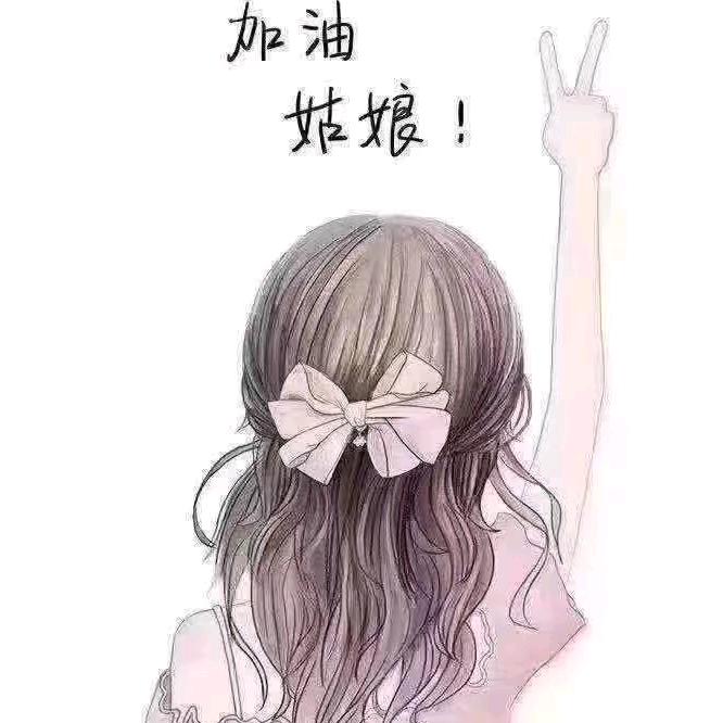 往事不回頭     余生不將就