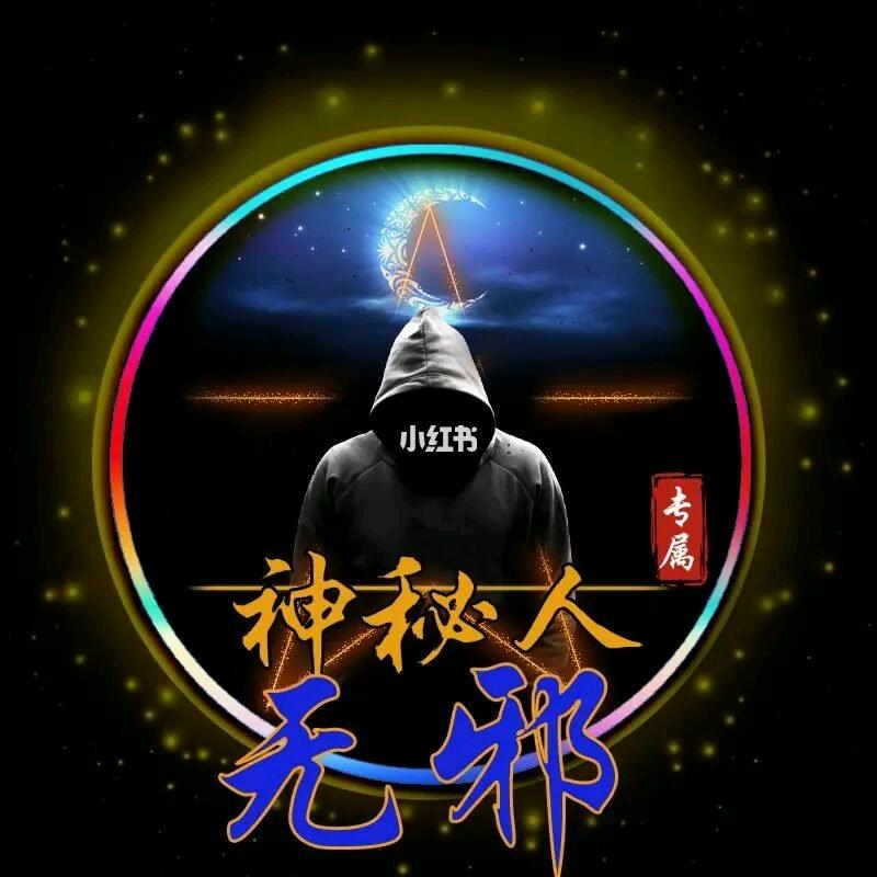 北辰