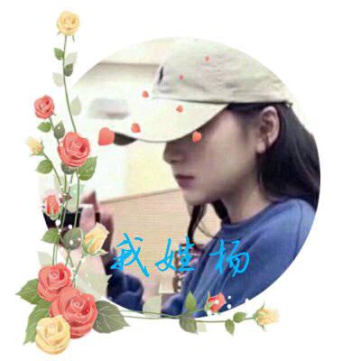 𝓓𝓮𝓐💞ღ楊