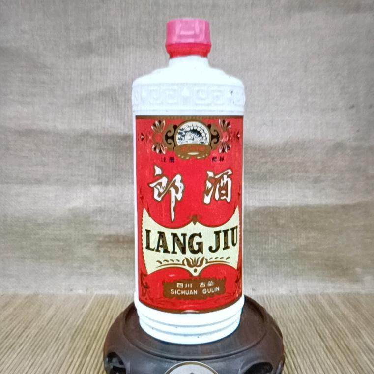 泸州焱林老酒行——杨
