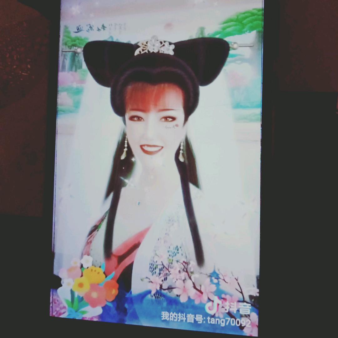 唐