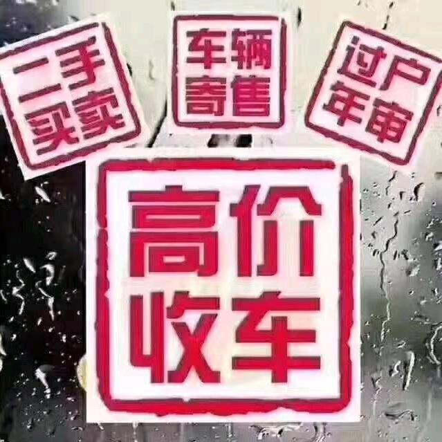 焦作千元二手车888