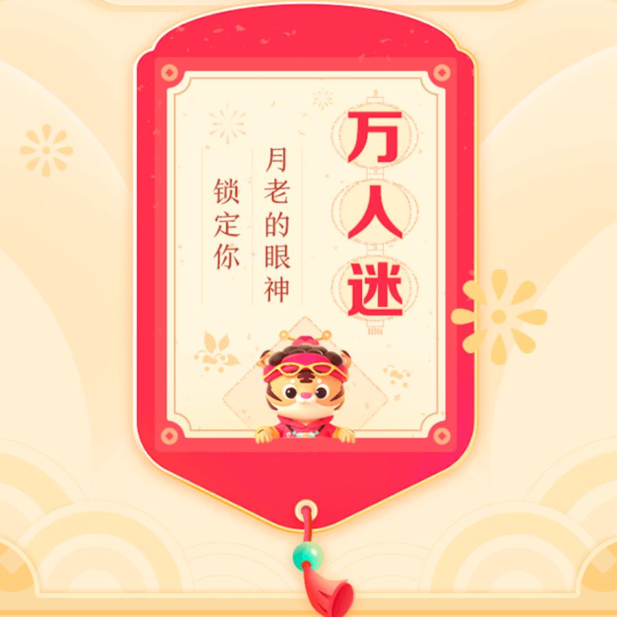 加油的7+7