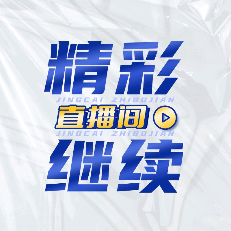 优品甄选（直播间好物）