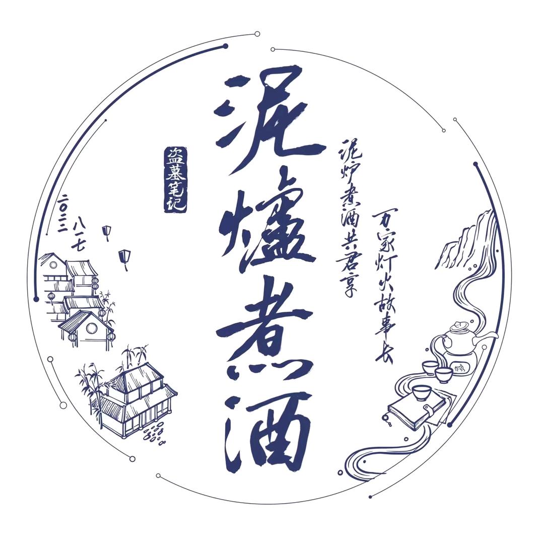 疯书翁头像